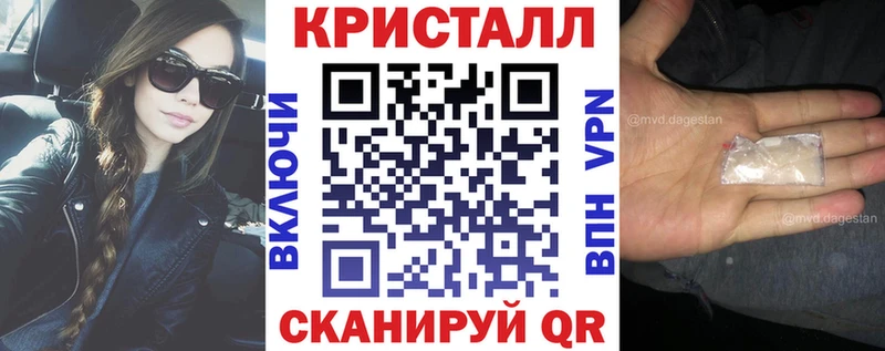 АМФ VHQ закладка Губкин