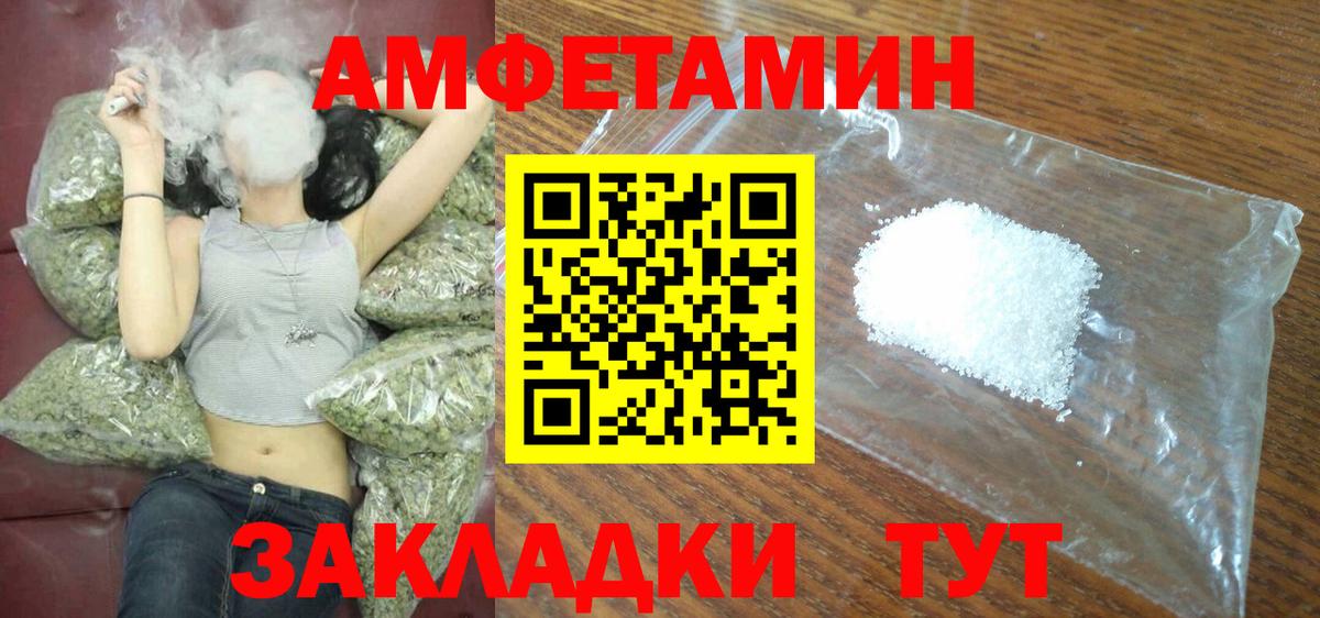 АМФ 97% Губкин