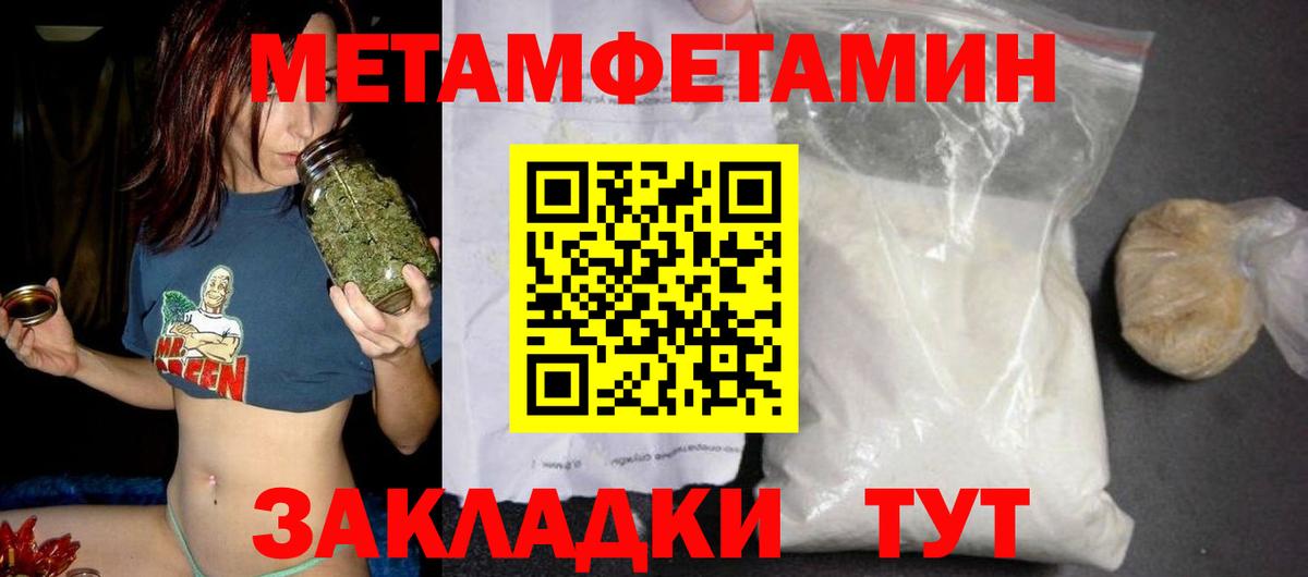 Губкин  KRAKEN маркетплейс  Вход с VPN  Амфетамин 97% 