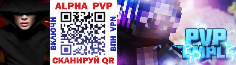 сайты даркнета телеграм Губкин Alpha-PVP Crystall купить закладку omg ССЫЛКА