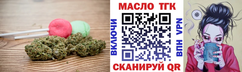 Cannafood конопля  Губкин 