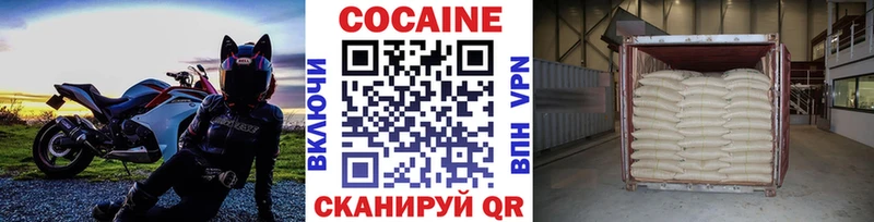 Cocaine Колумбийский  Губкин 