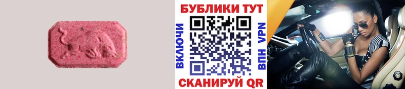 ЭКСТАЗИ Дубай  цены наркотик  Губкин 