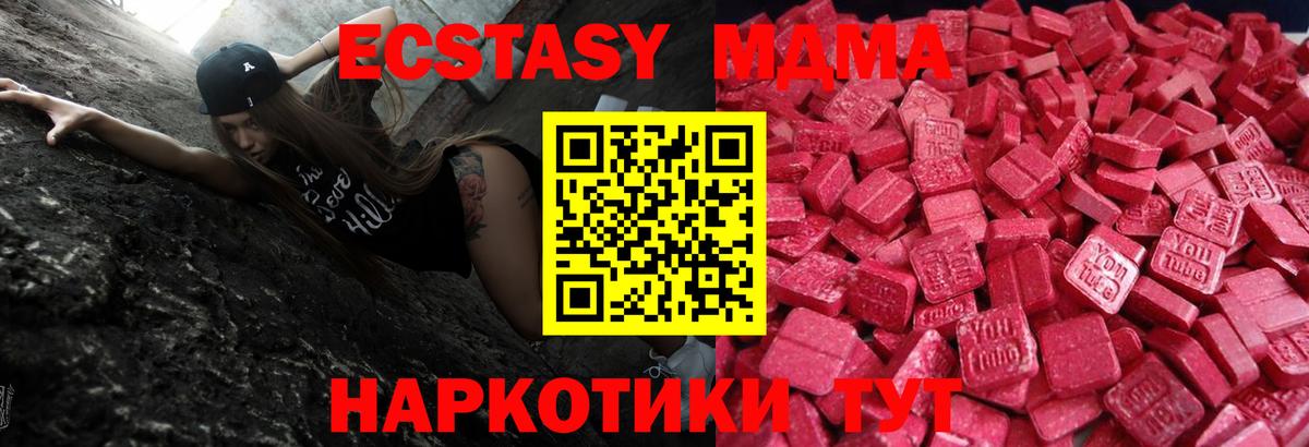 ЭКСТАЗИ Punisher Губкин