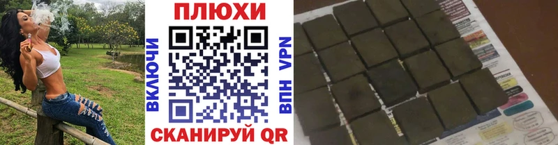 ГАШ hashish  Губкин 