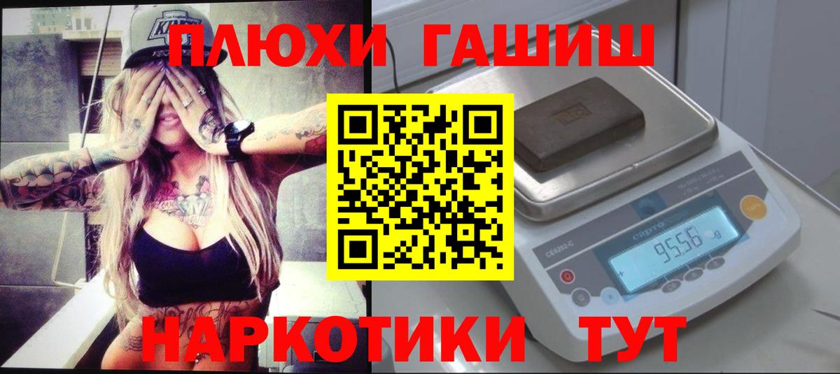 Меф  НБОМе  Кокаин  Вход с VPN  Кислота  Губкин  Круглые  МАРИХУАНА  Гашик 