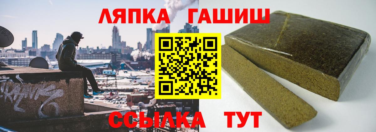 ГАШИШ Cannabis  Гашиш хэш  Губкин 