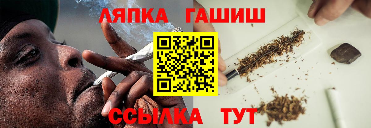ГАШ Изолятор Губкин