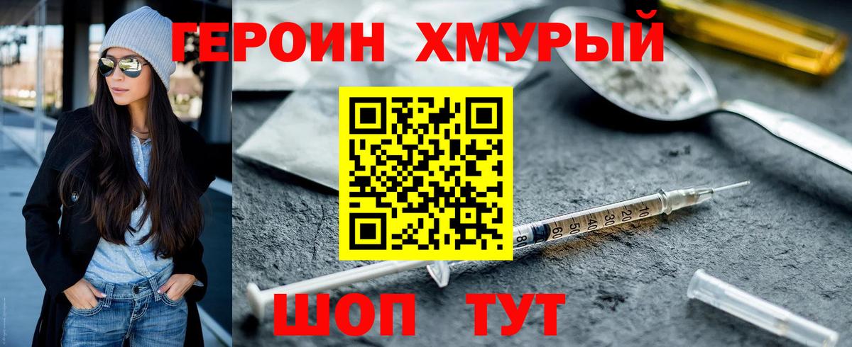 Alpha-PVP СОЛЬ   Вход с VPN  Губкин  Cocaine  COCAIN  Меф кристаллы  Гашиш  Канабис 