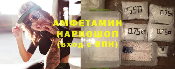 mdpv Бердск