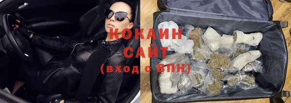 COCAINE Магадан
