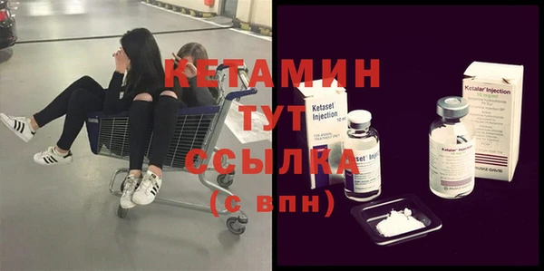 дживик Ачинск
