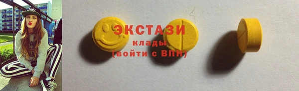 марки lsd Балахна