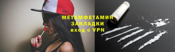 COCAINE Магадан