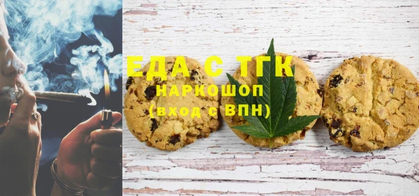 бутират Артём