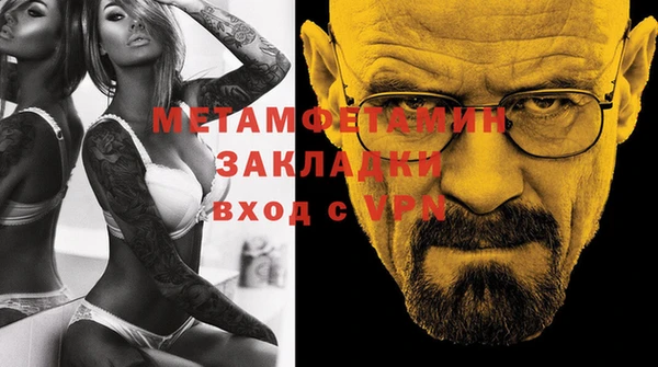 марки lsd Балахна