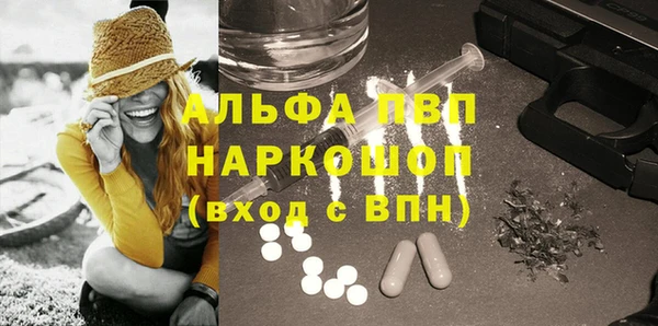 COCAINE Магадан