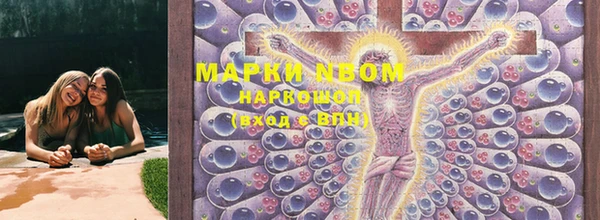 марки lsd Балахна