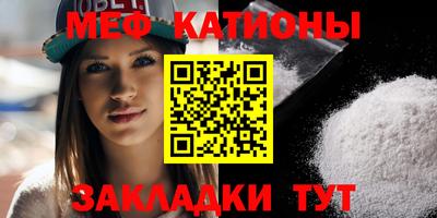 мет Балахна