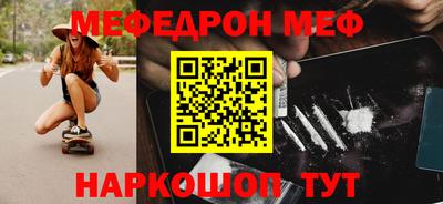 кокаин перу Балахна
