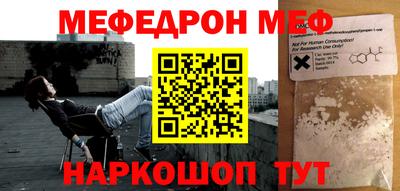 кокаин премиум Балашиха