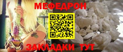 мдпв Кунгур