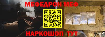 ALPHA PVP Балаково
