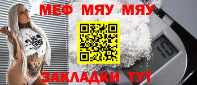 прущие грибы Кумертау