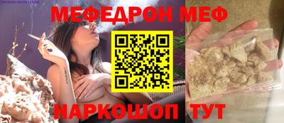 ALPHA PVP Балаково