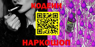 кокаин премиум Балашиха