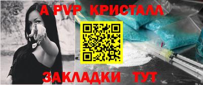 соль ск Балаково