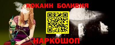 ALPHA PVP Балаково