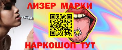 кокаин перу Балахна