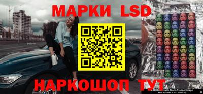 ALPHA PVP Балаково