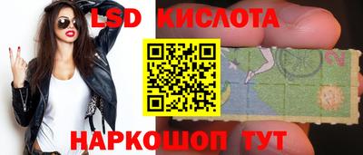 кокаин перу Балахна