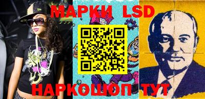 соль ск Балаково