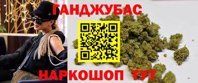 ALPHA PVP Балаково