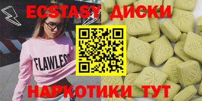кокаин перу Балахна