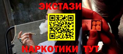 ECSTASY Балашиха
