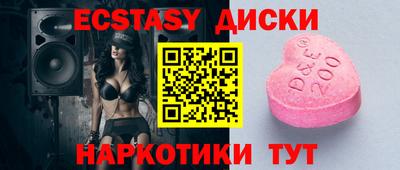 таблы Абакан