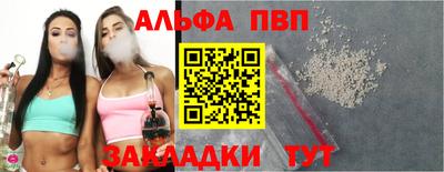 соль ск Балаково