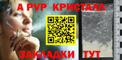 соль ск Балаково