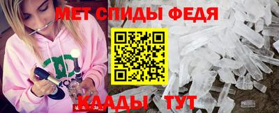 мет Балахна