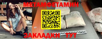 кокаин премиум Балашиха