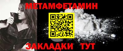ALPHA PVP Балаково