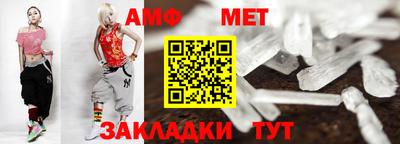 ALPHA PVP Балаково