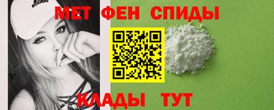 ALPHA PVP Балаково