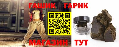 соль ск Балаково