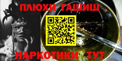 кокаин перу Балахна