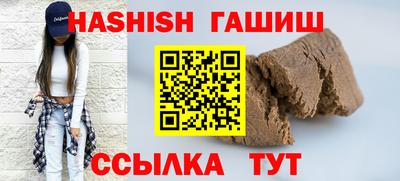 ALPHA PVP Балаково